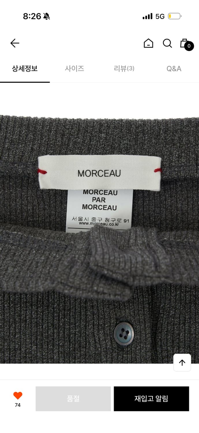 새상품) 모슈파모슈 Two-way Button Top 차콜 상품이미지6