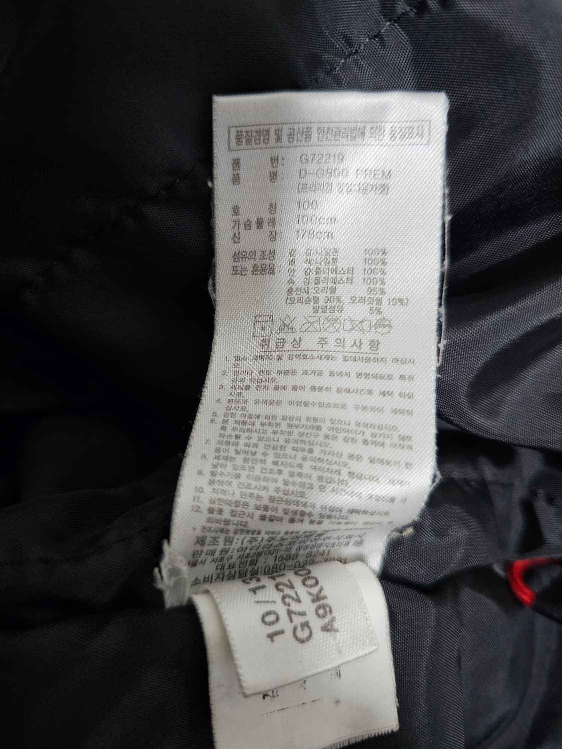 아디다스 프리미엄 발열 덕다운패딩 100 상품이미지4