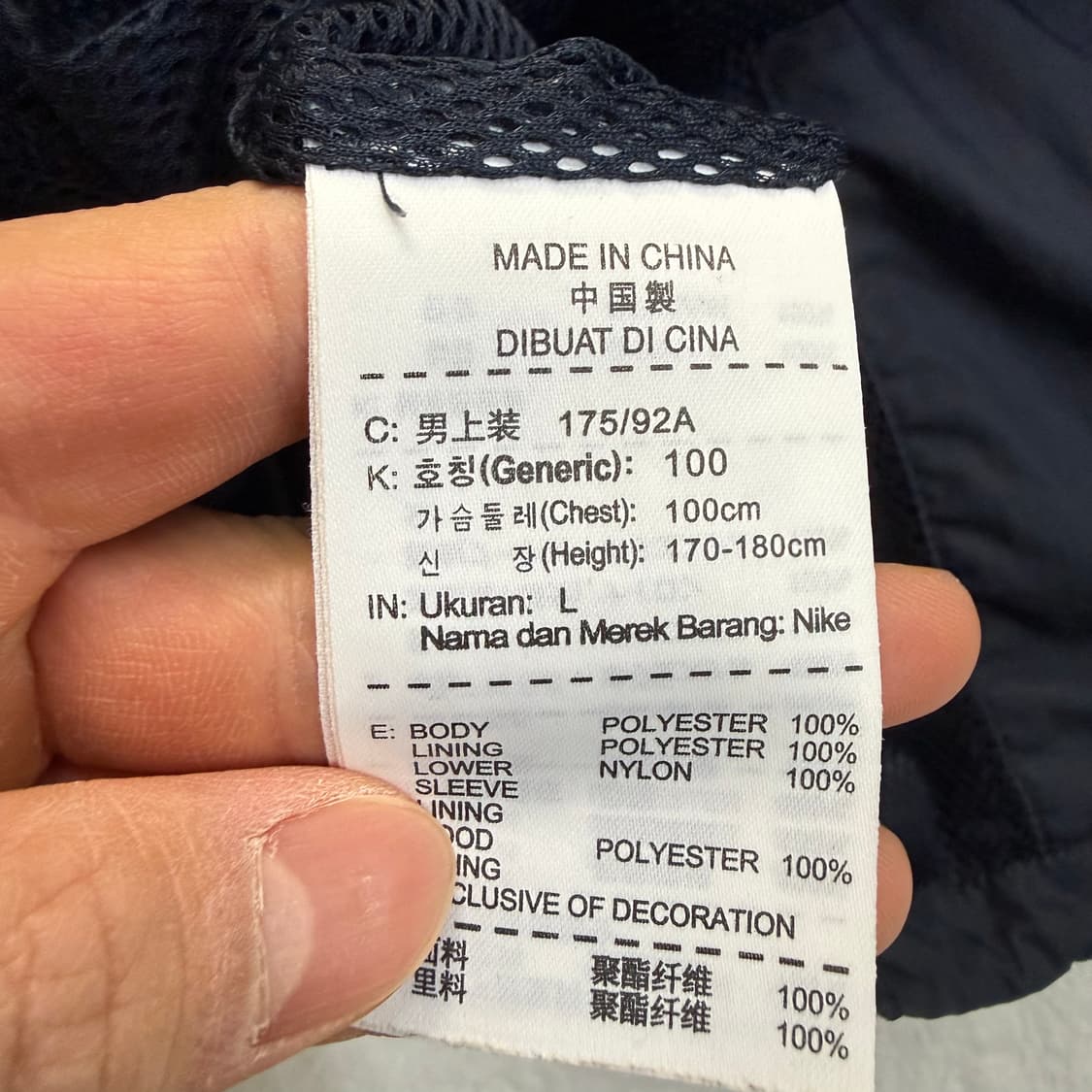 L 나이키 올드스쿨 스우시 바람막이 0323T 상품이미지4