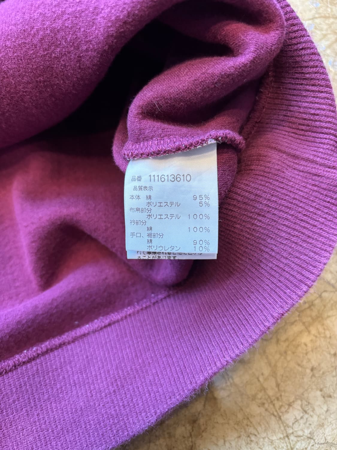 맥그리거 숄카라 헨리넥 다크 핑크 스웻 니트 상품이미지5