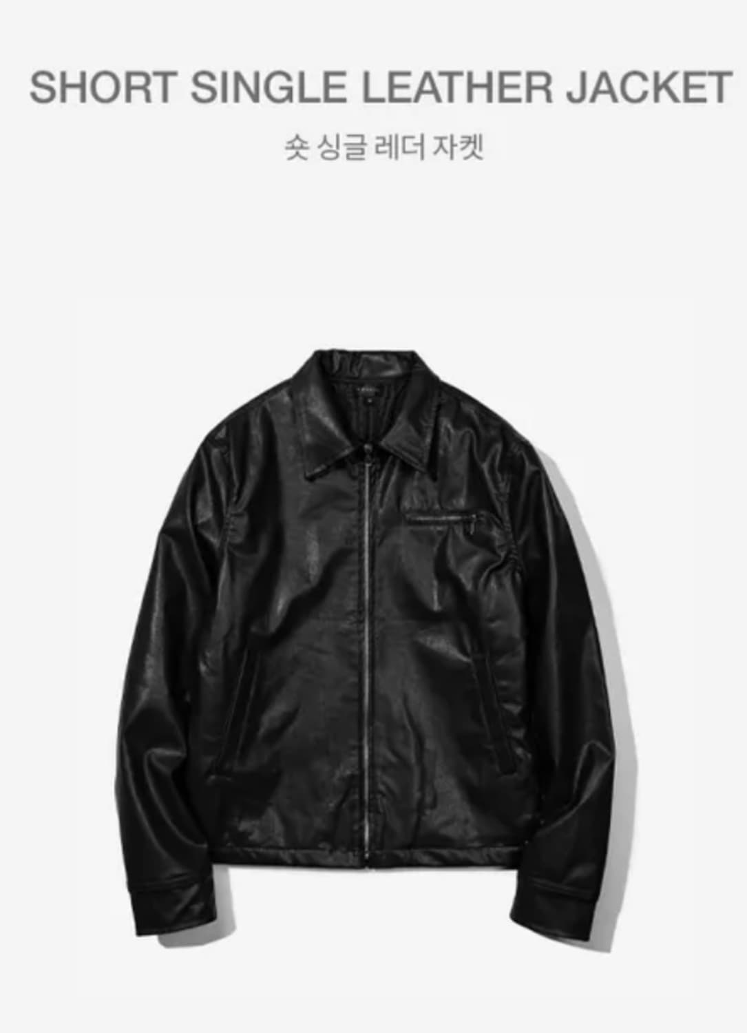 구매) 바스틱 숏 싱글 레더 자켓 상품이미지1