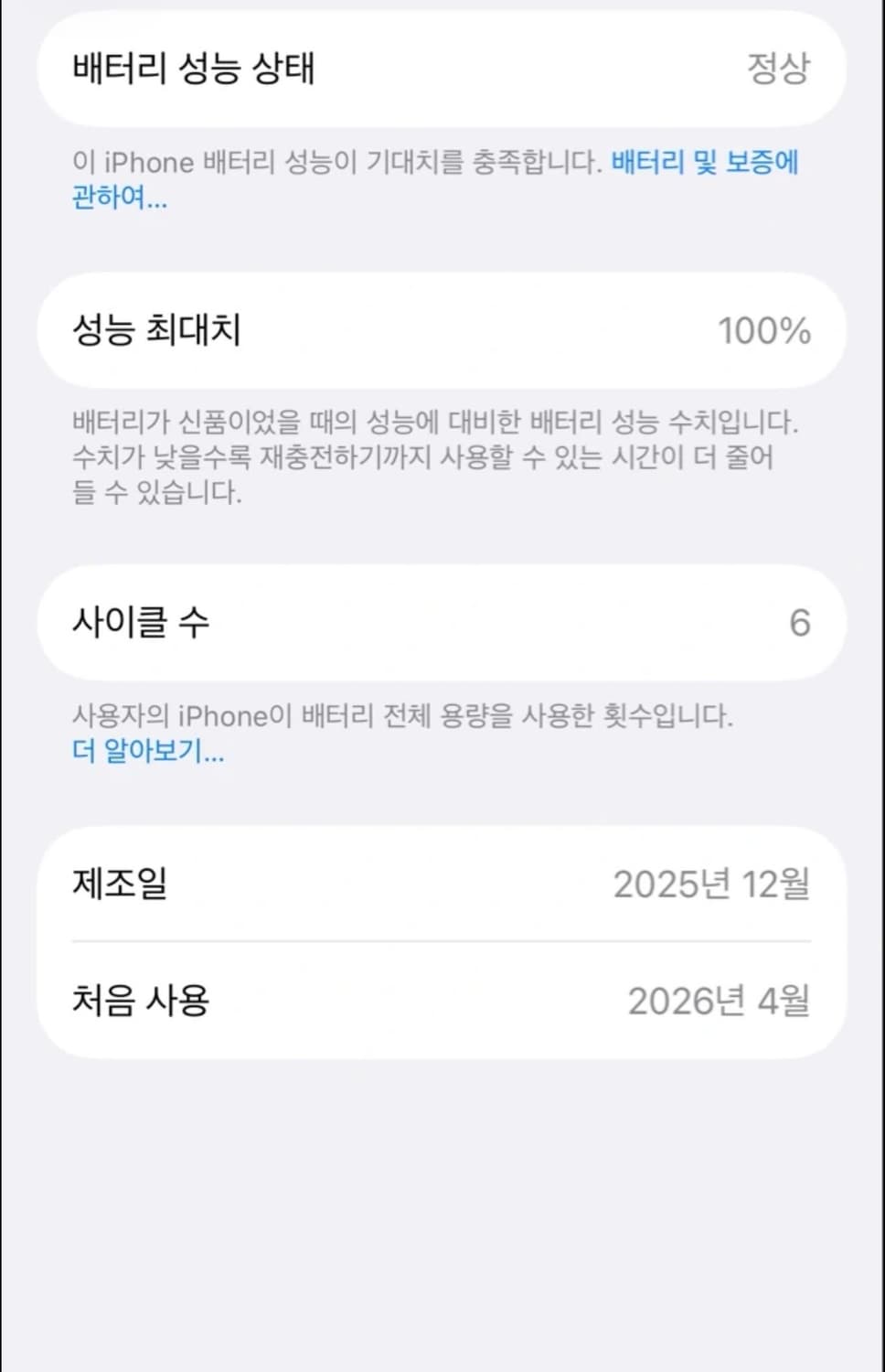 아이폰17프로 오렌지 256기가 상품이미지3