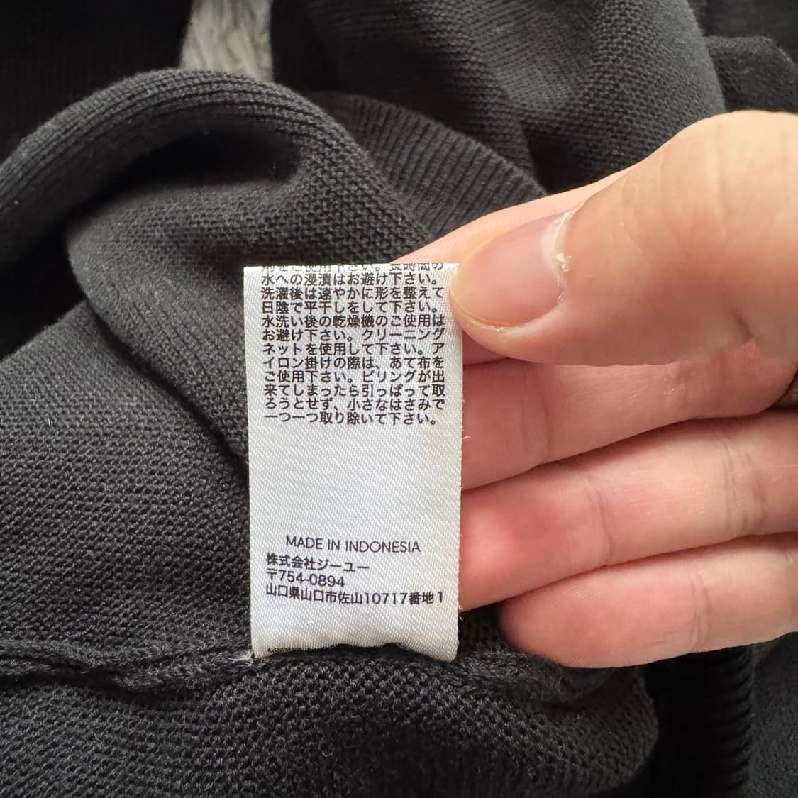 GU 일본빈티지 빅사이즈가디건 빈티지가디건 지유 보세가디건 xxl 110 상품이미지7