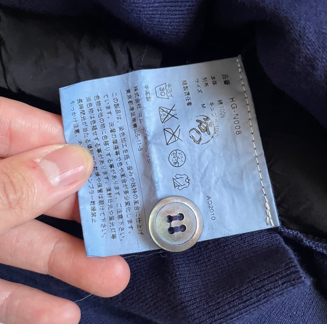 Comme des garcons homme 상품이미지4