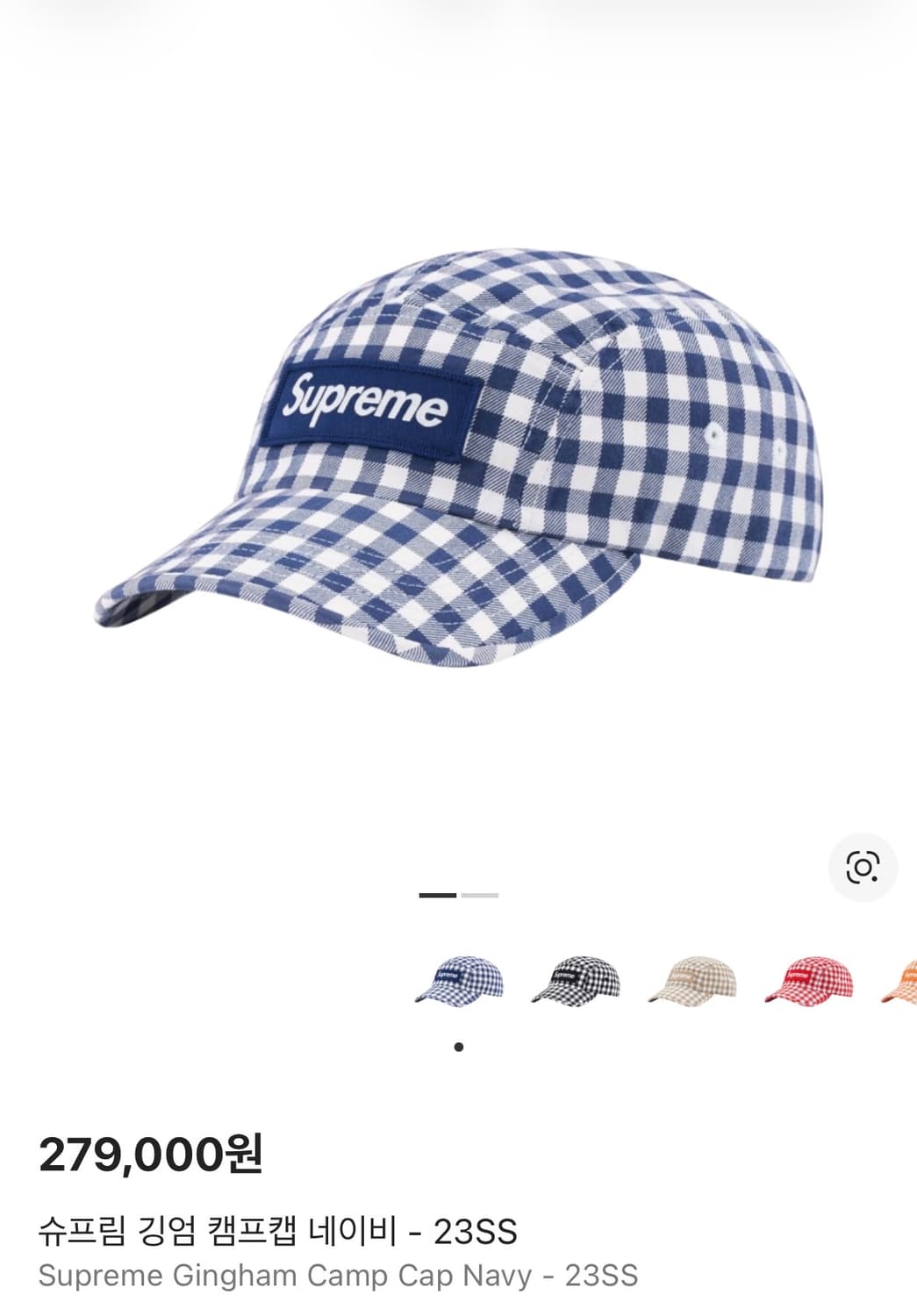 슈프림 캠프캡 모자 박스로고 23ss 깅엄체크 네이비 상품이미지2