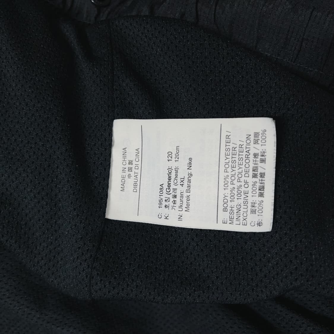 [정품] 조던 블랙 메쉬 캥거루주머니 아노락 [ 4XL ] 상품이미지8