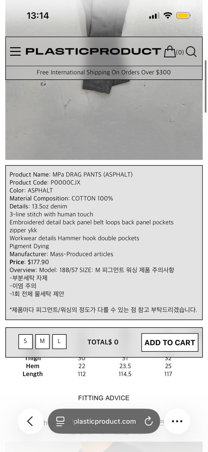 플라스틱프로덕트 드래그팬츠 새상품 상품이미지2