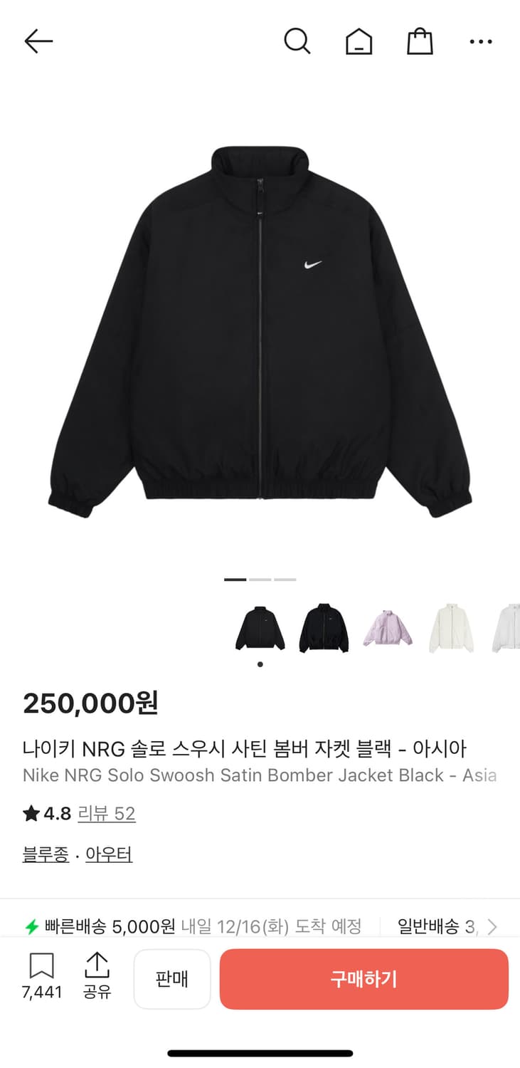 나이키 NRG 솔로스우시 사틴 봄버 XL 상품이미지5