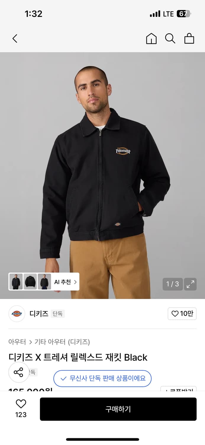 디키즈 X 트레셔 릴렉스드 재킷 Black 상품이미지1