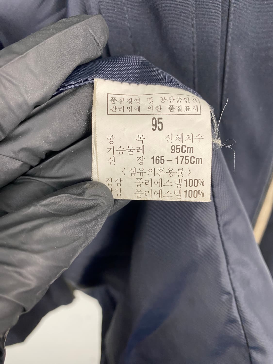 YSL 입생로랑 블루종 자켓 M 상품이미지6