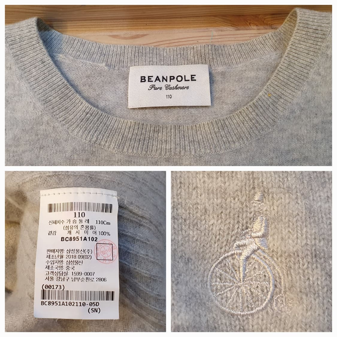105.빈폴 캐시미어 라운드니트 상품이미지6
