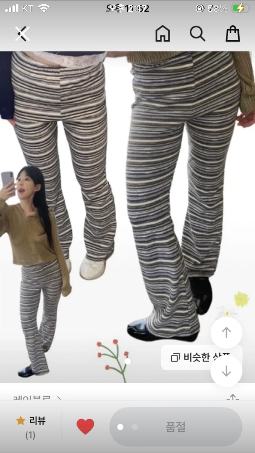 빈티지 스트라이프 팬츠 상품이미지1