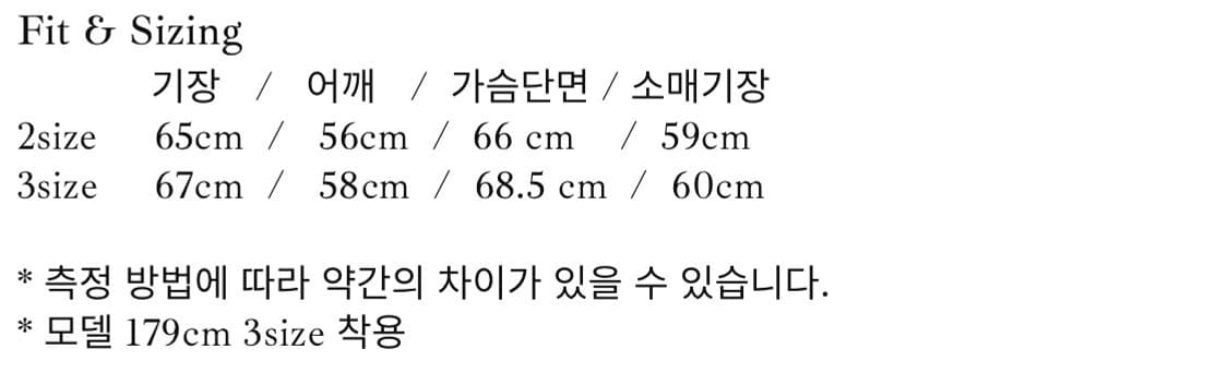 스틸네스 블루종 상품이미지8