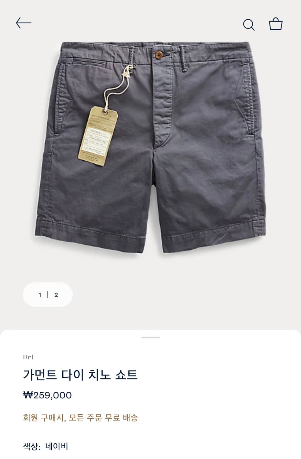 더블알엘 치노 쇼트 (29) 상품이미지1
