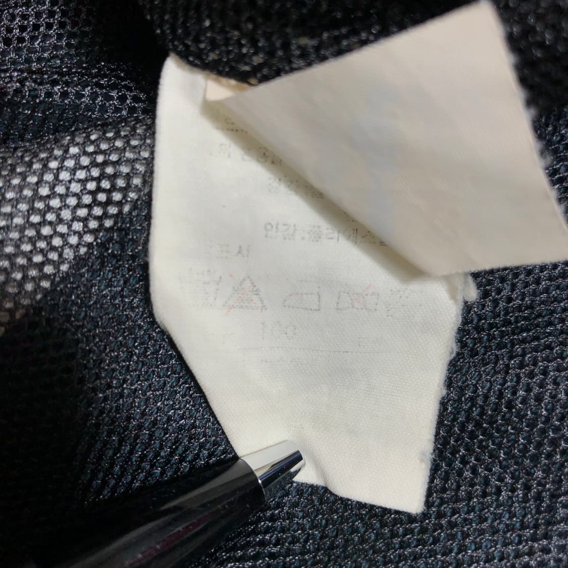 엘레쎄 90s 올드스쿨 자켓 L 상품이미지7