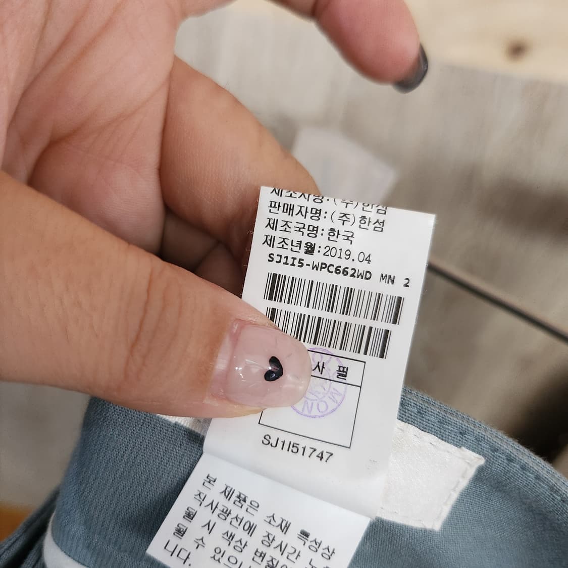 435) SJSJ 면바지 상품이미지6