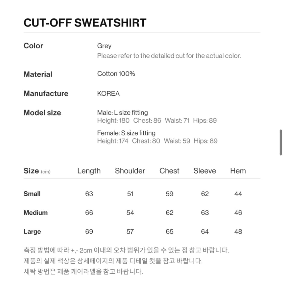 [M] 더바이닐하우스 컷 오프 스웨트셔츠 퍼플 상품이미지6