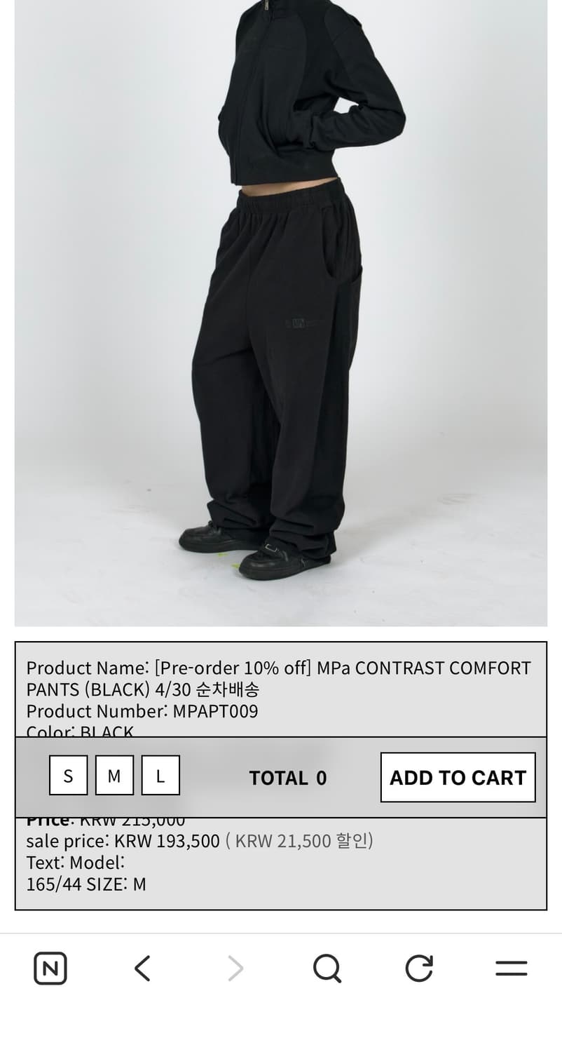 플라스틱프로덕트 블랙 팬츠 상품이미지1