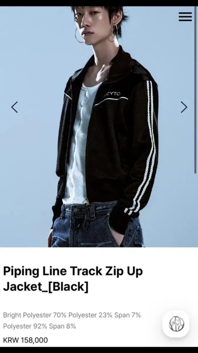 레씨토 파이핑라인셋업 상품이미지2