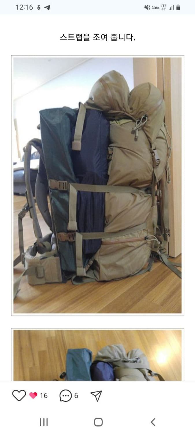 미스테리렌치 멧카프 71리터 새것 상품이미지2