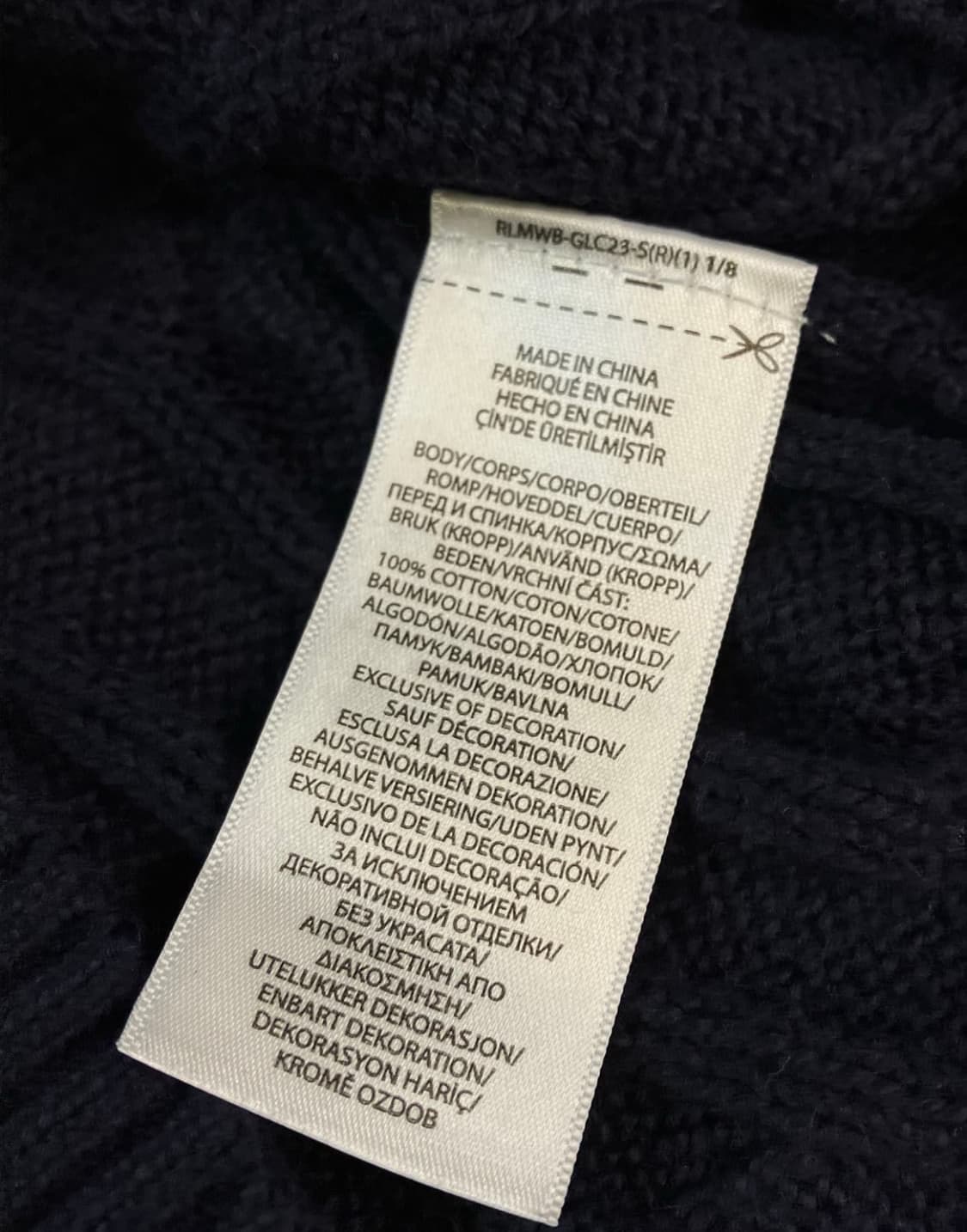 폴로 네이비 케이블 니트  상품이미지3