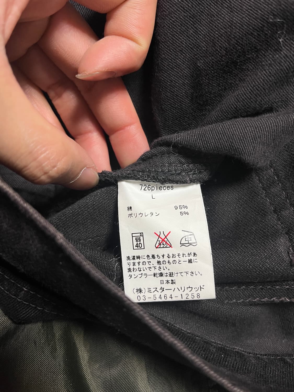 Zipper Multi-Pocket Tool Print Denim 상품이미지7