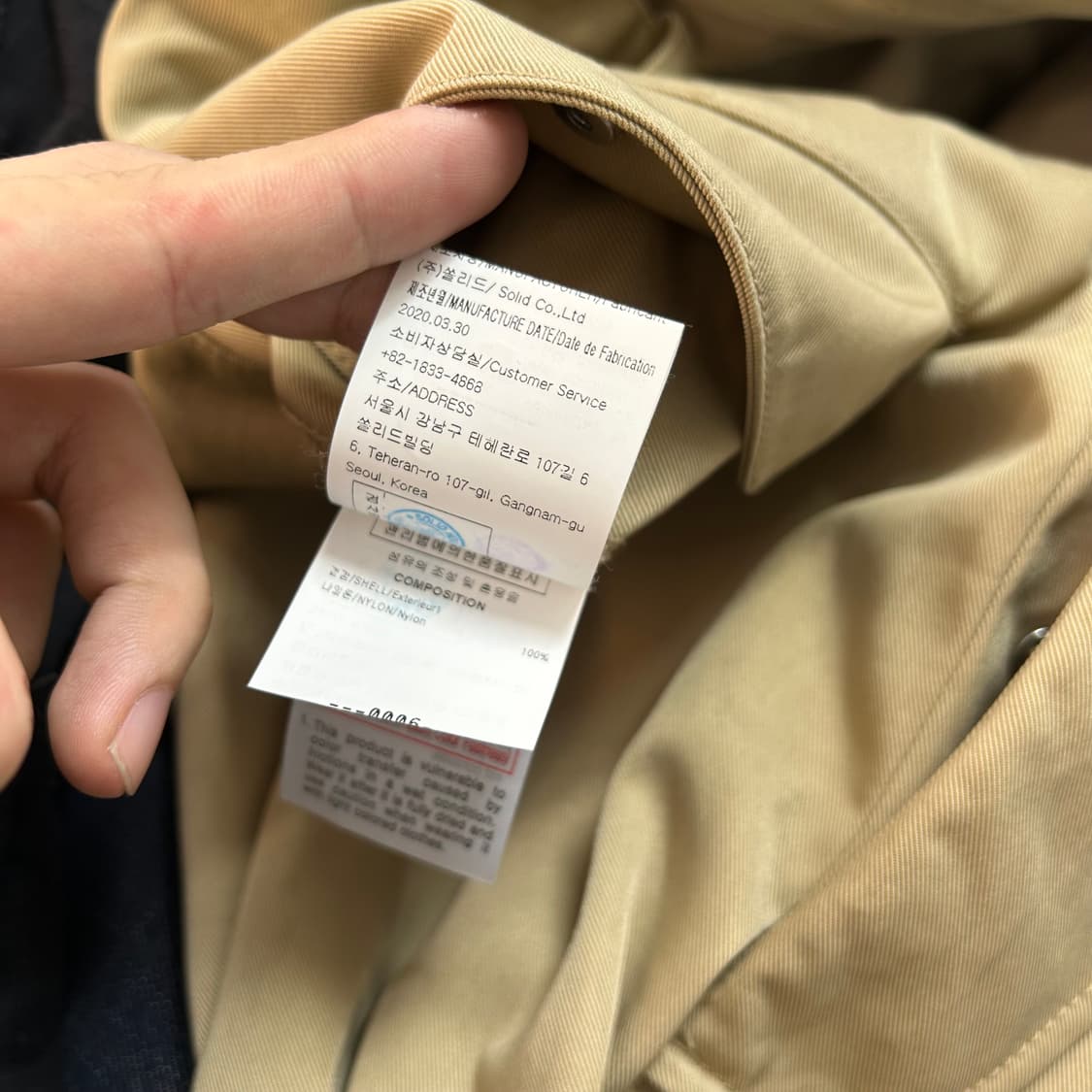 솔리드옴므 20SS 나일론 팬츠 상품이미지10