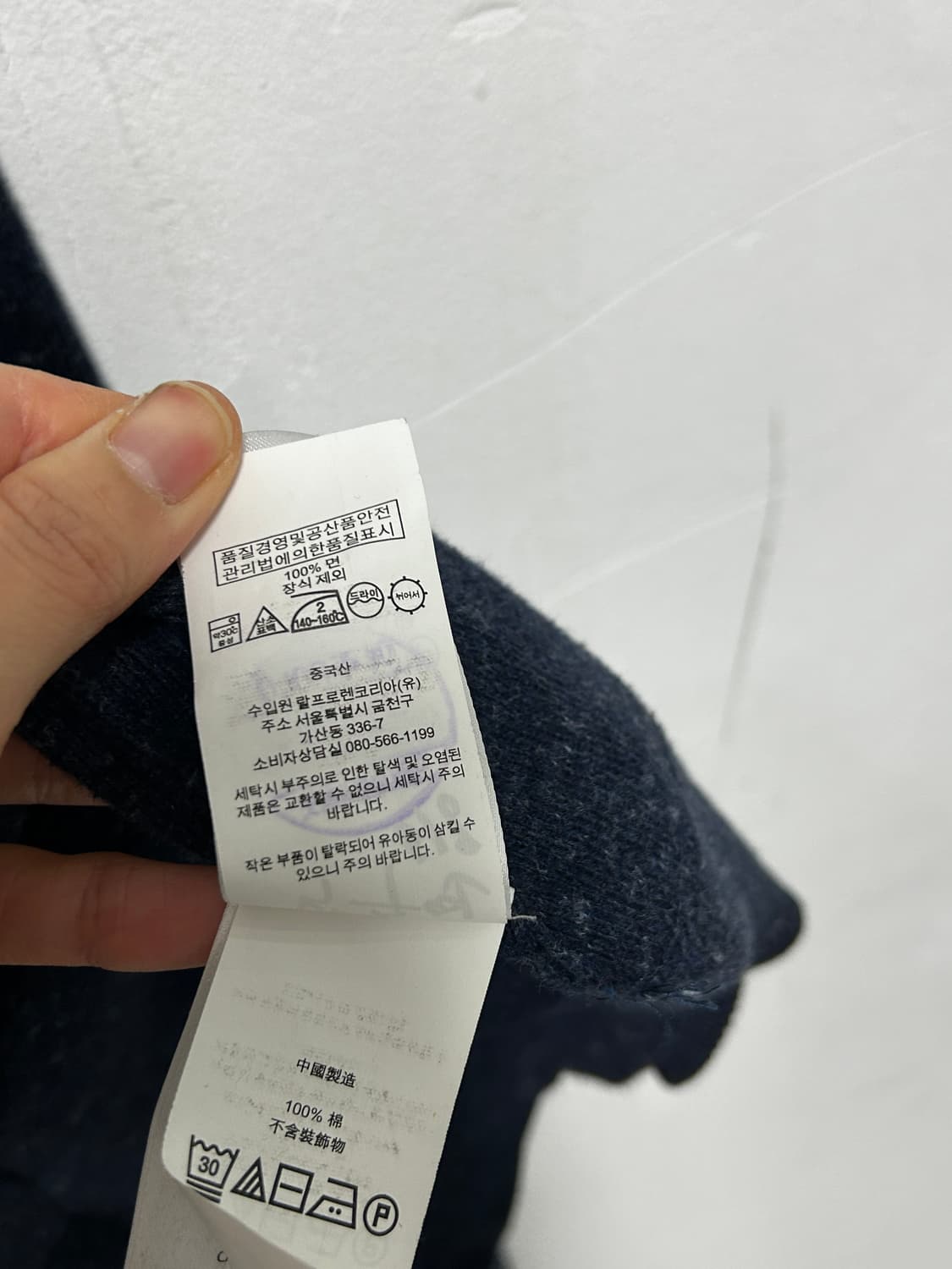 폴로 코튼 니트  상품이미지6