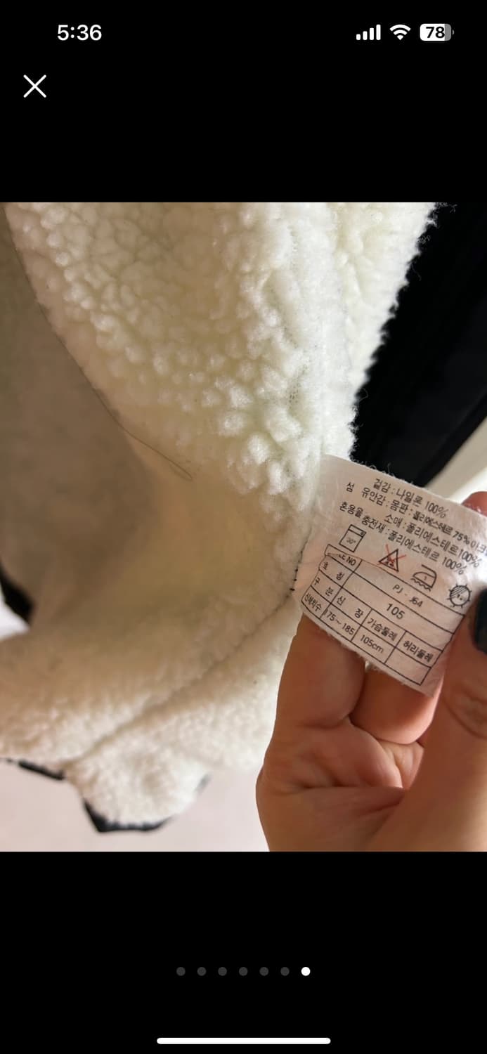 나이키 안감뽀글이 롱패딩 105 상품이미지7