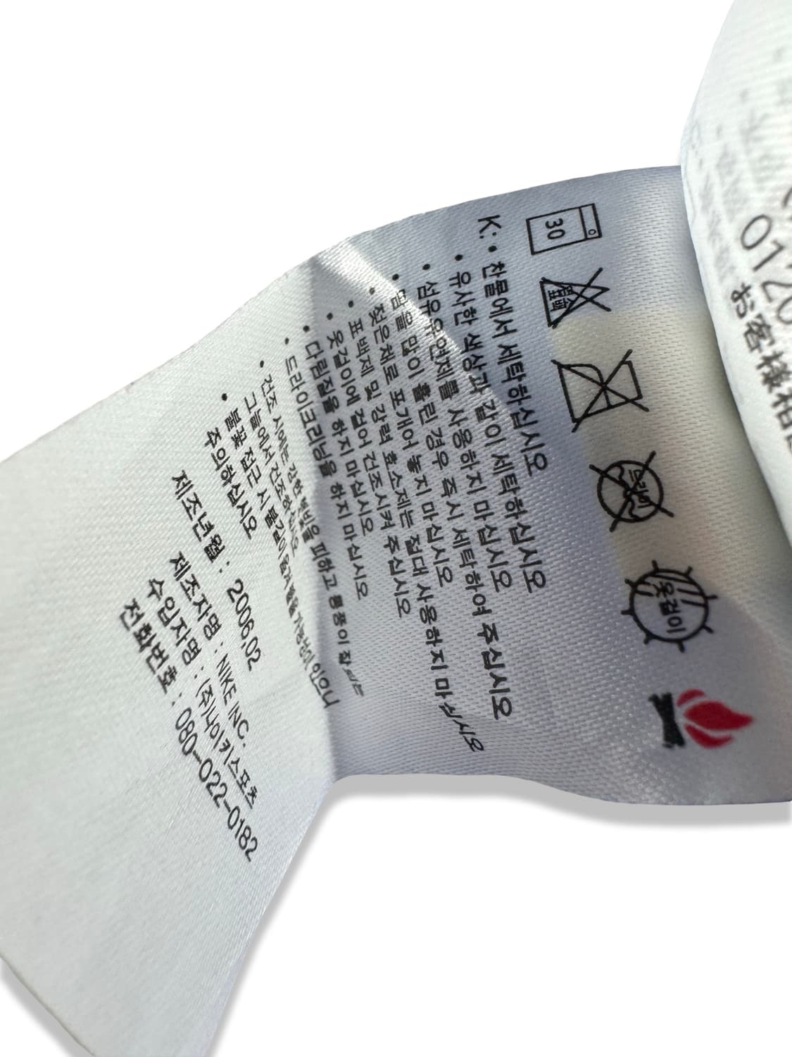 나이키 브라질 국대 유니폼2808 상품이미지5