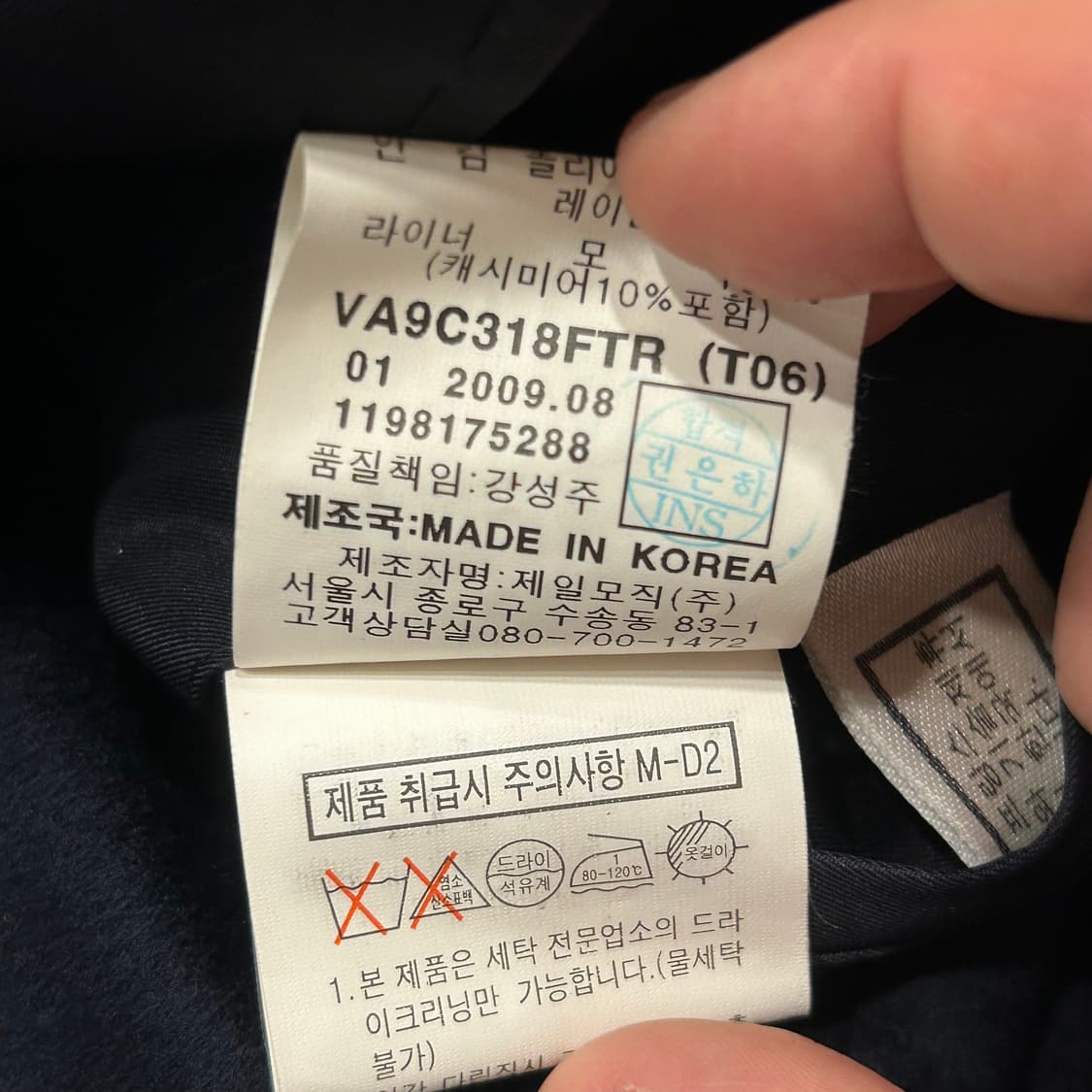 [105] 09s 지방시 견 블랙 롱 코트 B398 상품이미지6