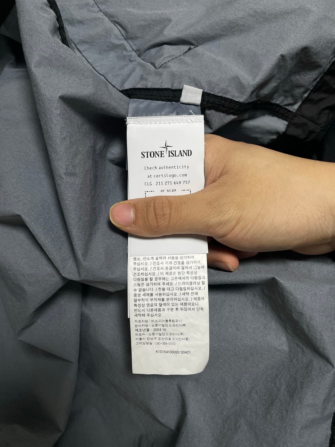 25SS) 스톤아일랜드 멤브라나 3L tc 후드 바람막이 자켓 [L] 상품이미지6