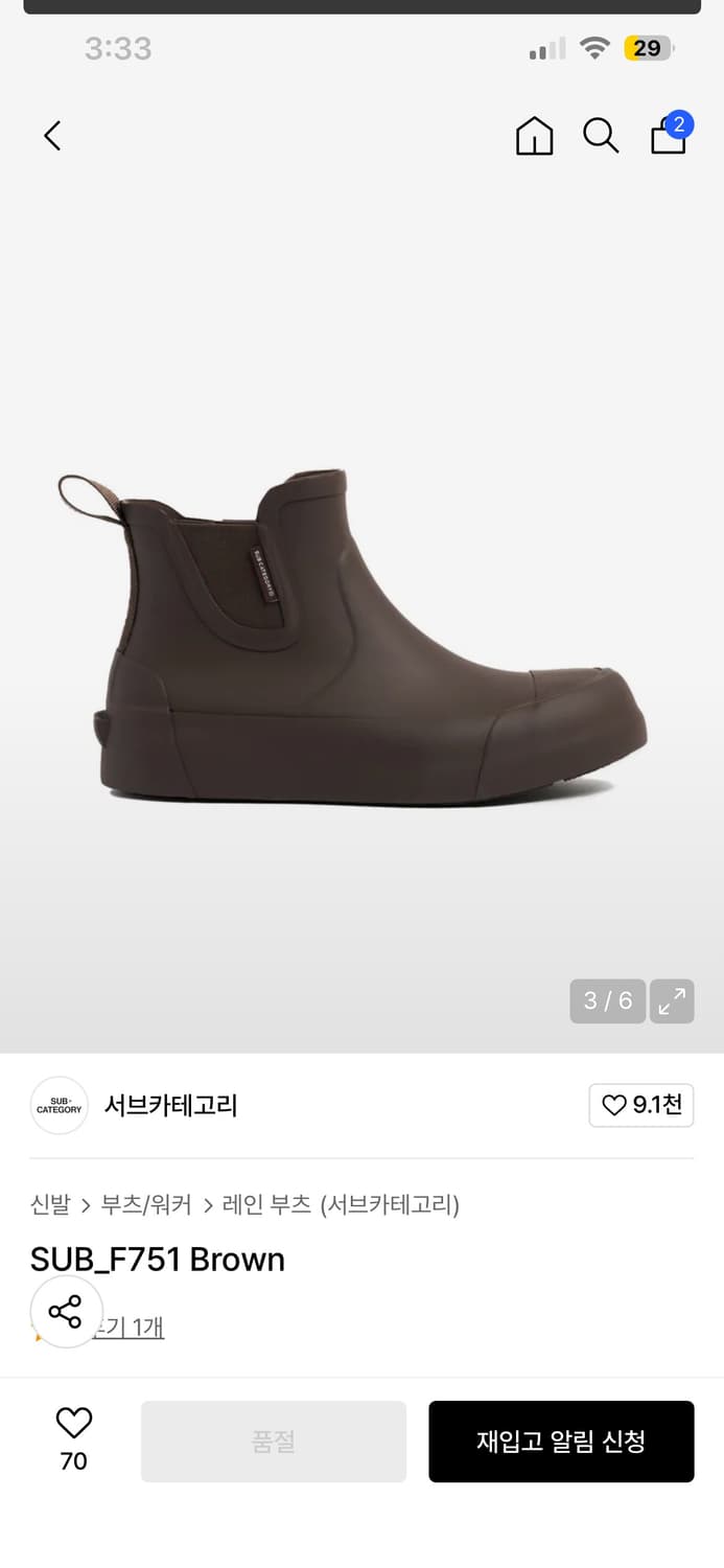 Subcategory rain boot 상품이미지3
