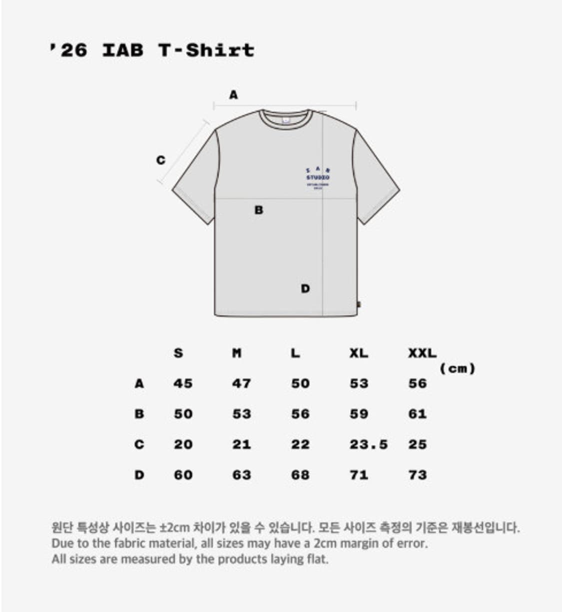 [L / XL] 아이앱 스튜디오 26 반팔 티셔츠 (화이트 / 차콜) 상품이미지4