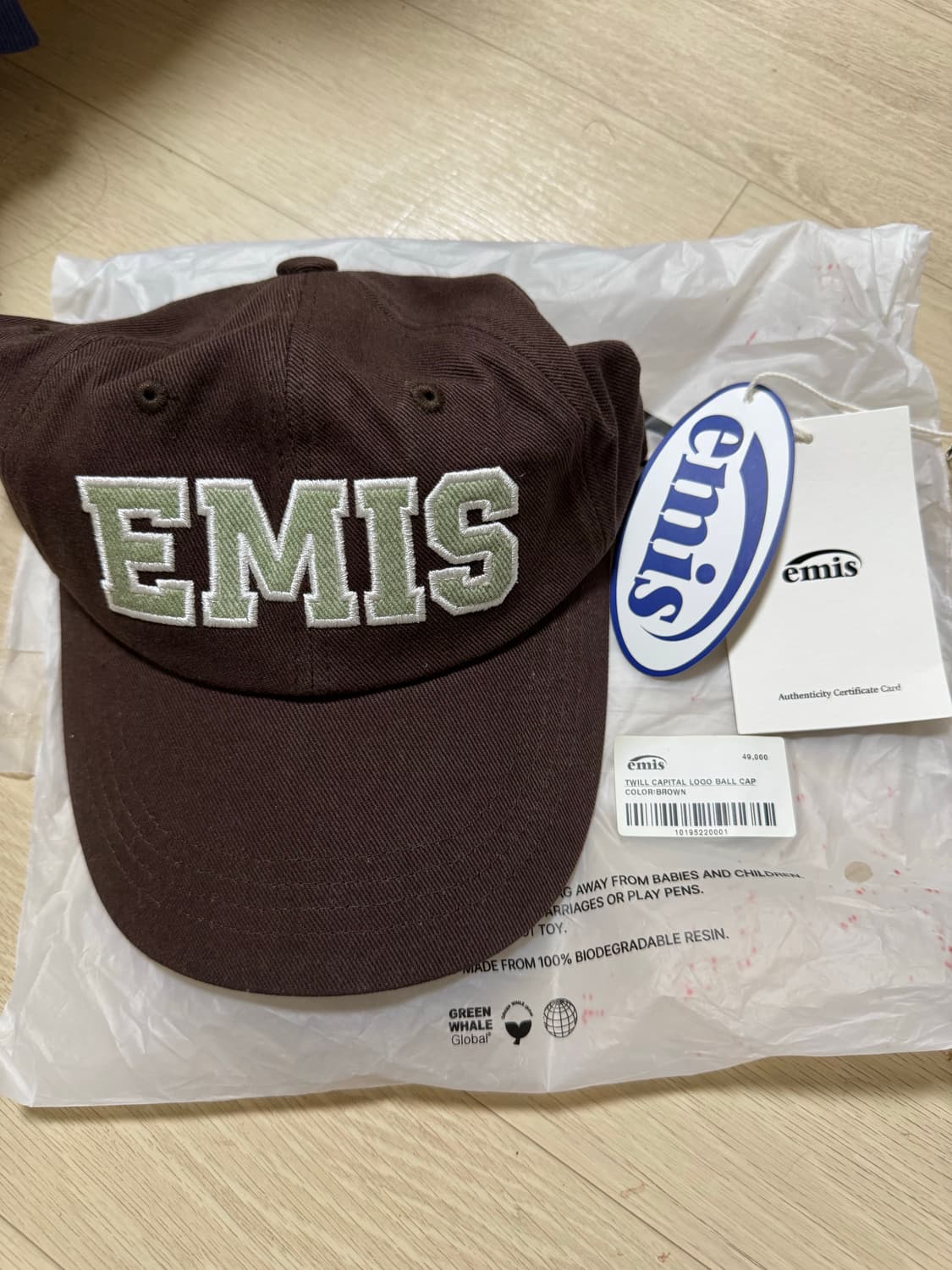 새상품) EMIS 이미스 트윌 캐피탈 로고 볼캡 브라운 상품이미지2