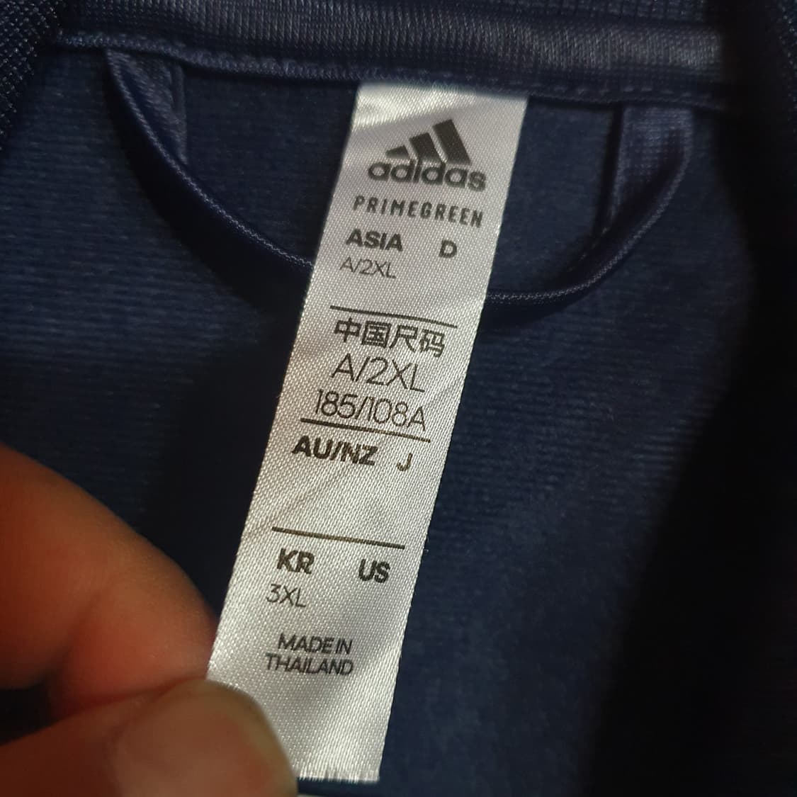 아디다스 트랙수트 셋업 세트 3XL 상품이미지4