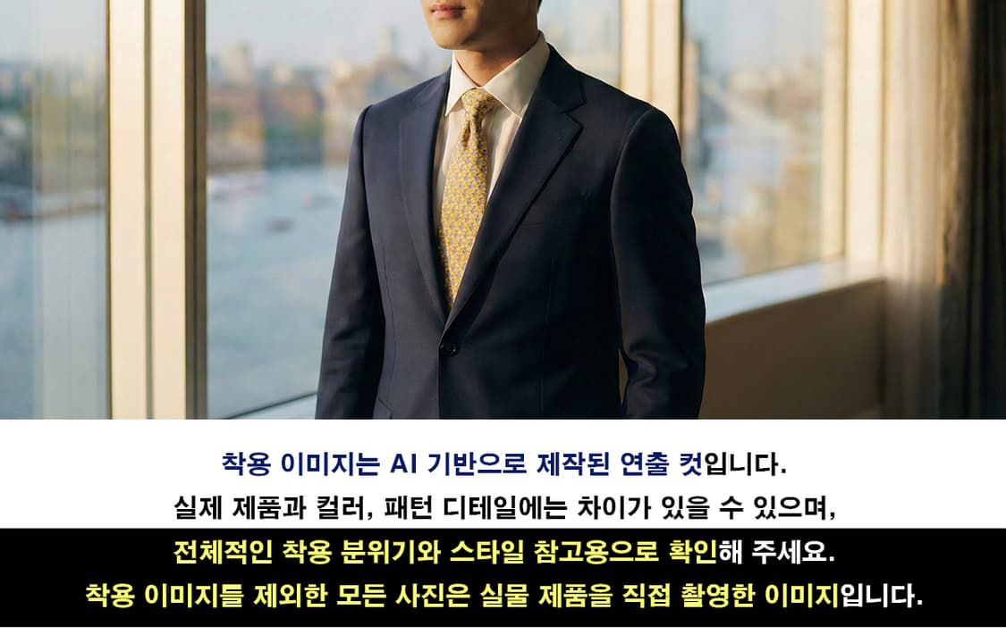 밀라 숀 실크 옐로우 토끼 패턴 넥타이 8.2cm S~A+등급 E803 상품이미지3