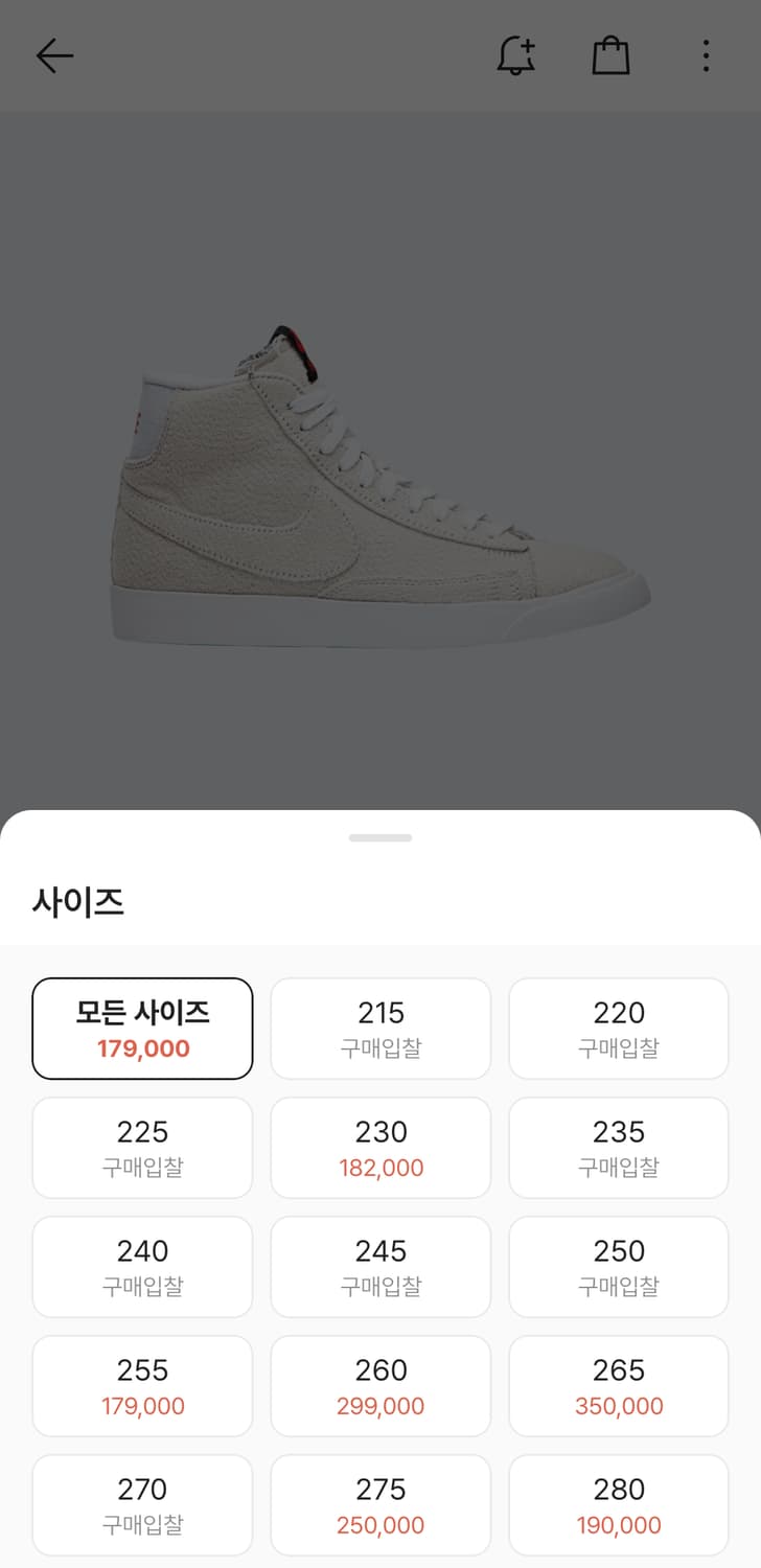 [275]나이키x기묘한이야기 블레이저 상품이미지5