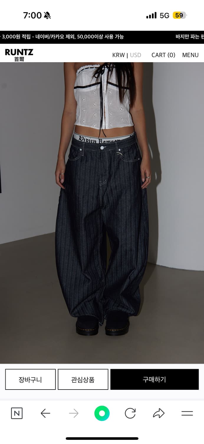 런츠 스트라이프 바지 상품이미지3