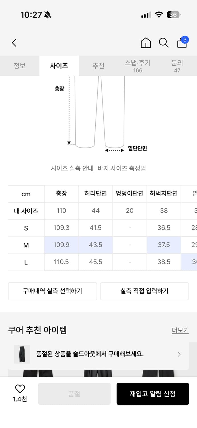 쿠어 유틸리티 상하의 세트 상품이미지4