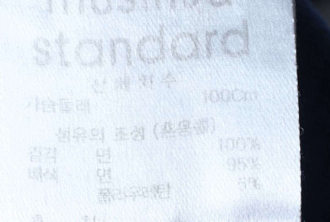 (L-XL) 무신사 스탠다드 반팔 티셔츠 무지 블루 기본-H32456 상품이미지6