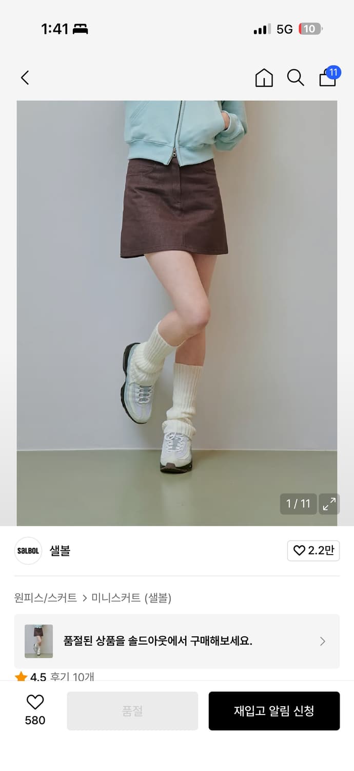 샐볼 데님 미니스커트 브라운 상품이미지1