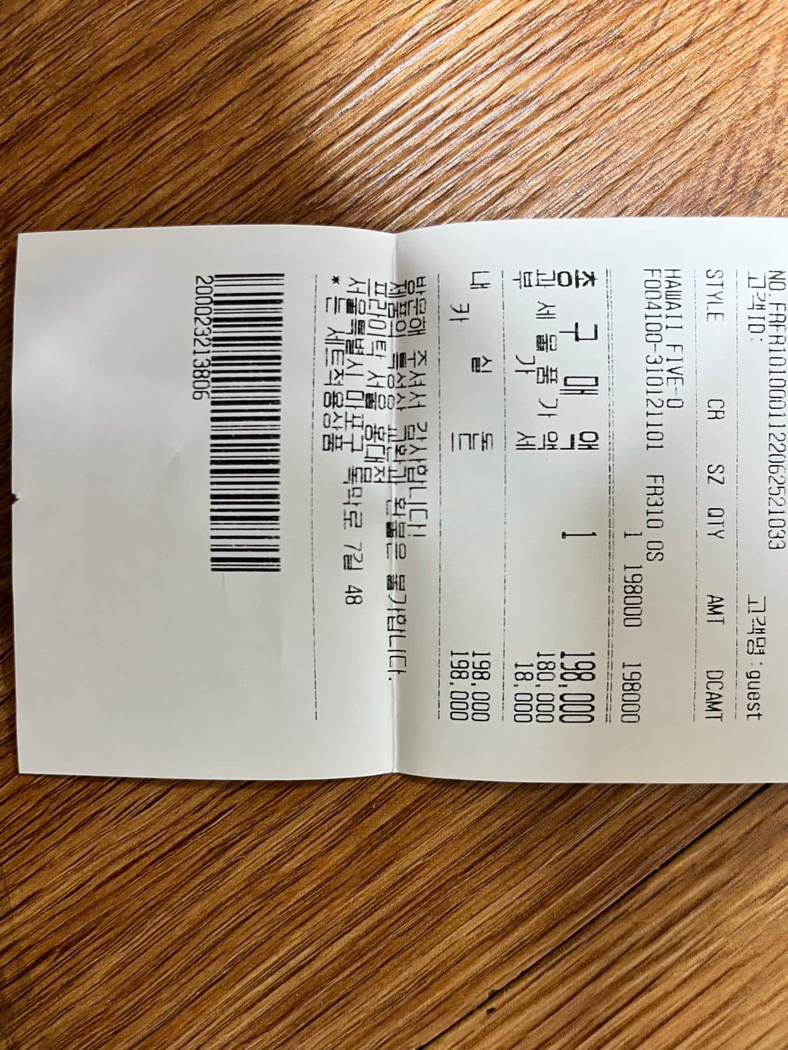 프라이탁 하와이파이브오 하파오 상품이미지6