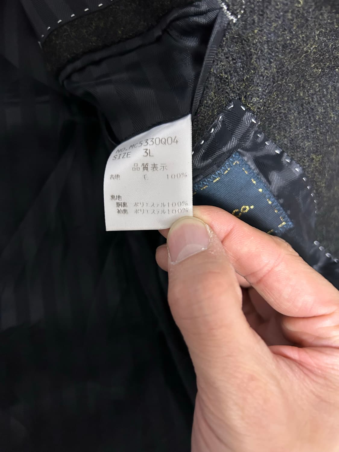 일본판 MALE &CO 울 체크 블레이저 사이즈 105~110 상품이미지5