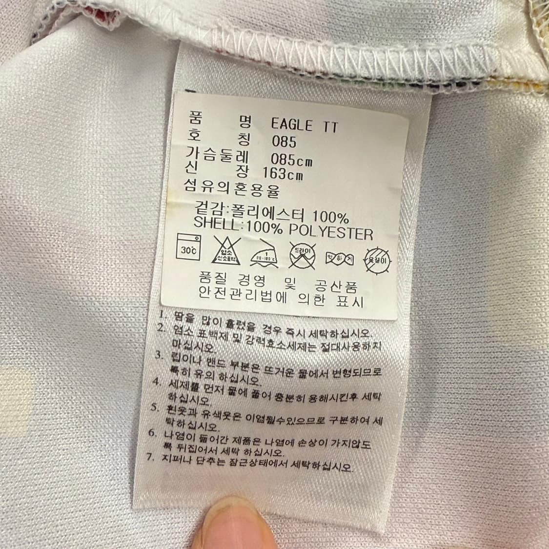 [ 정품/XS,85 ] 아디다스 제레미스캇 이글 토템 트랙탑 져지 b16 상품이미지7