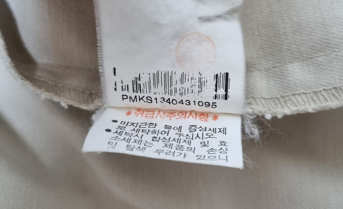 남성 두산 폴로 00's 빈티지 빅자켓 스윙탑 상품이미지10