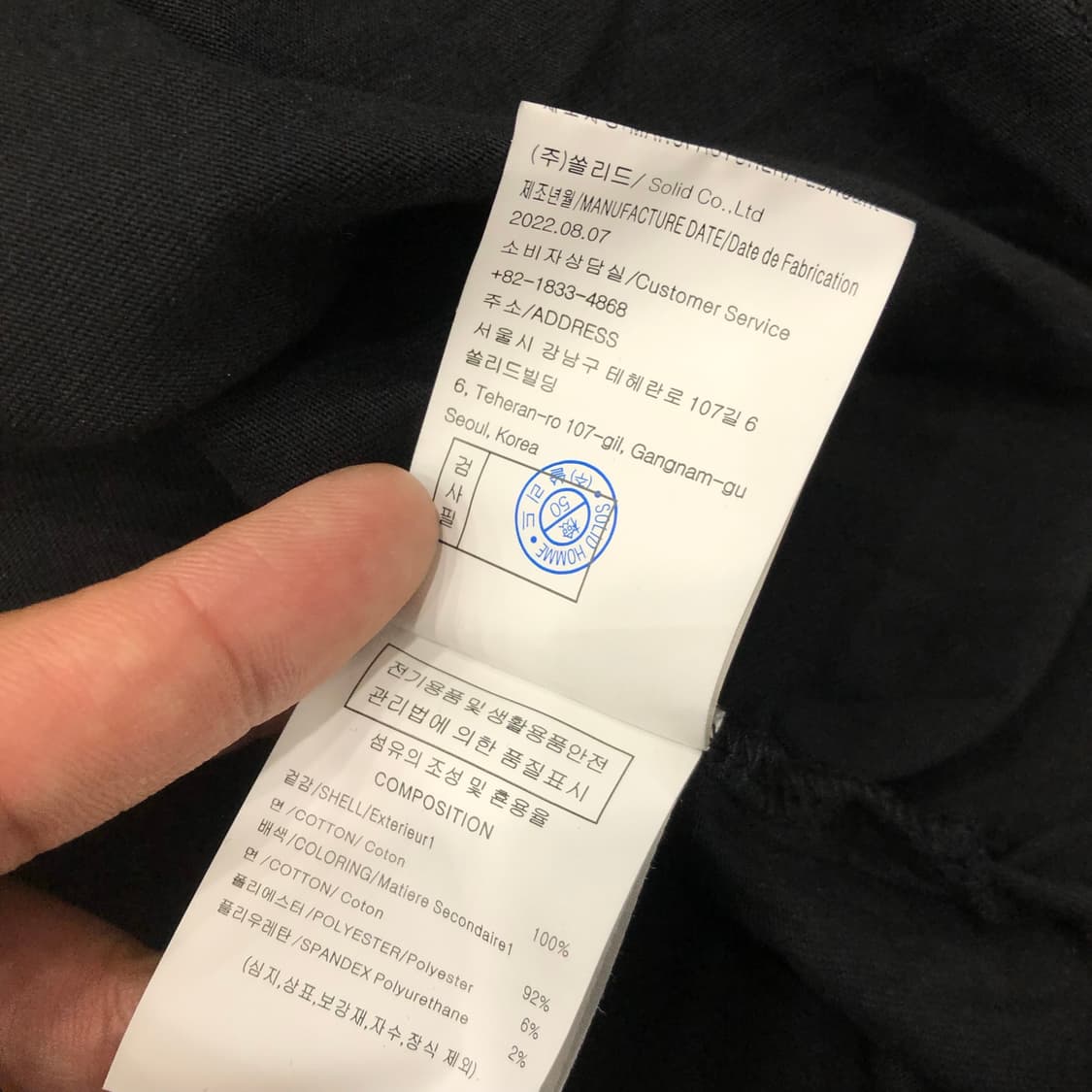 우영미 백로고 반팔 티셔츠 상품이미지7