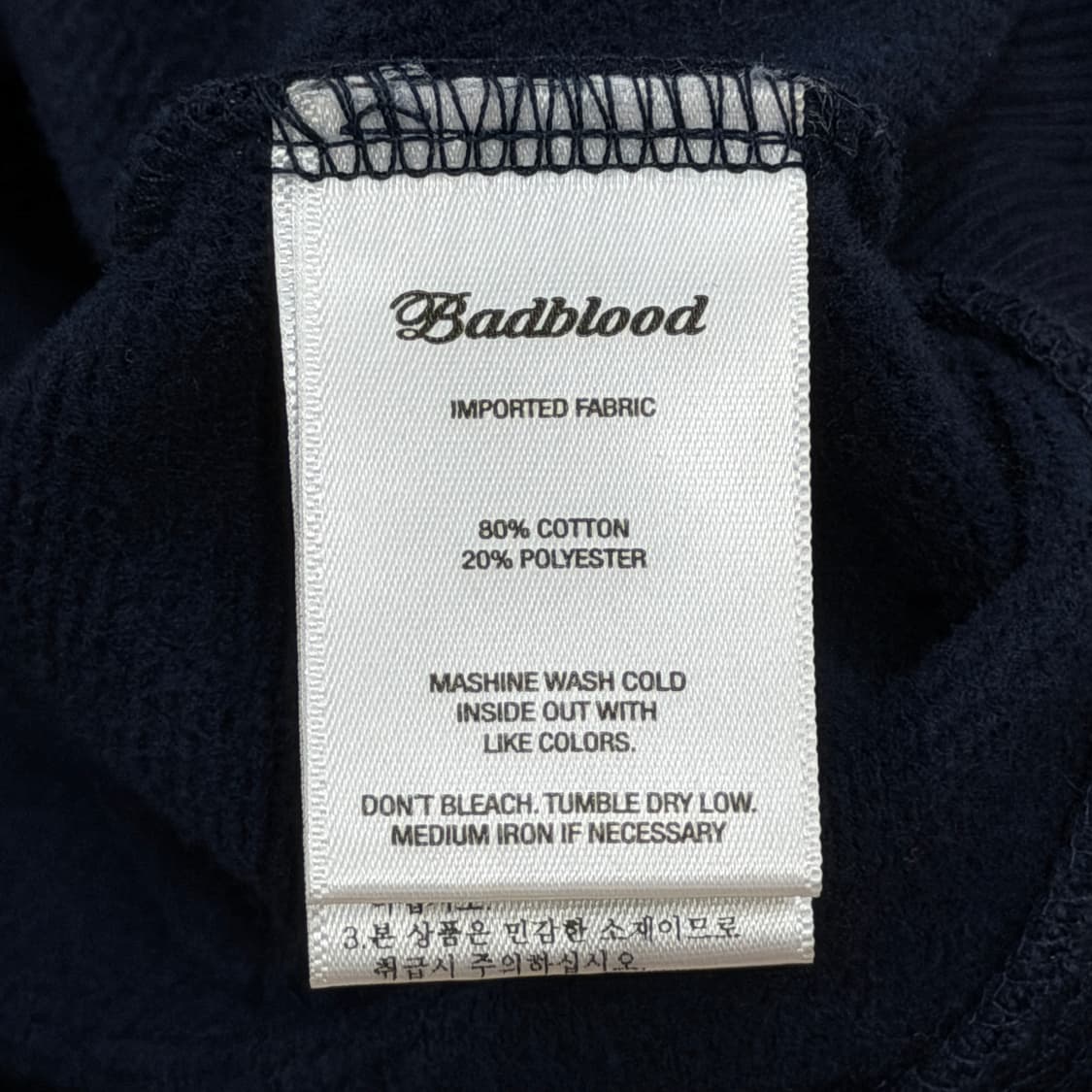배드블러드 ADS 빈티지 크롭 후드티 네이비 M 상품이미지6