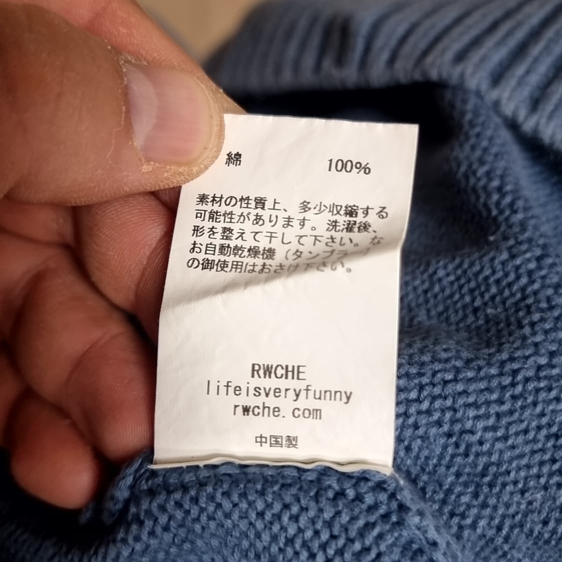 RWCHA 일본제 야구 선수 캐릭터 니트 스웨터 하늘색 상품이미지5