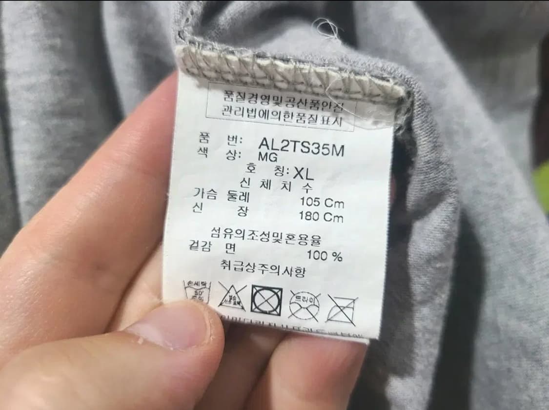 ASK 링거티셔츠 상품이미지4